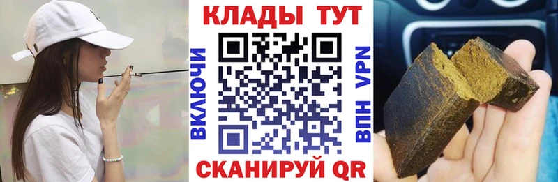 Сколько стоит Северобайкальск КОКАИН Конопля A PVP Псилоцибиновые грибы АМФЕТАМИН Меф мяу мяу ГАШИШ