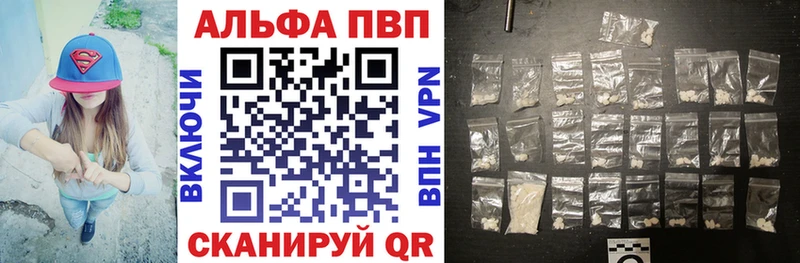 Alfa_PVP Crystall кракен как зайти Северобайкальск наркошоп