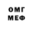 Меф мяу мяу мука Ginelo Butalid