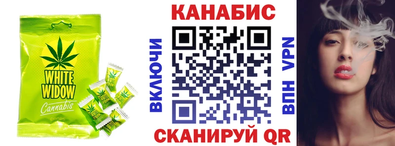 Cannafood марихуана  Северобайкальск 