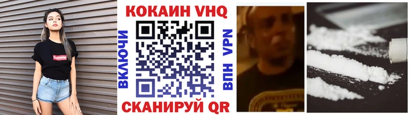 Кокаин Fish Scale  Северобайкальск 