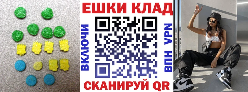 ЭКСТАЗИ VHQ  Северобайкальск 