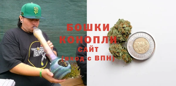 мескалин Армянск