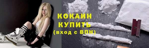 мефедрон Арсеньев