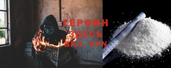 мефедрон Арсеньев