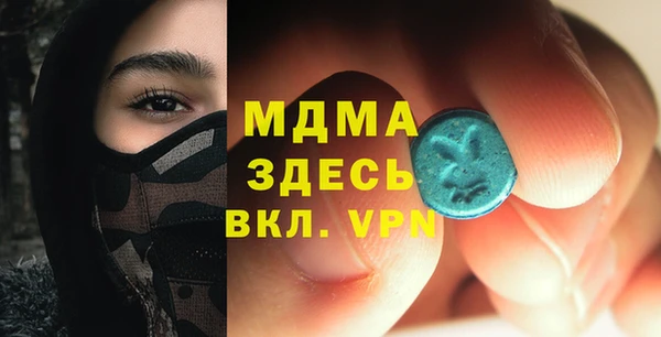 мефедрон Арсеньев