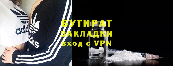 мефедрон Арсеньев