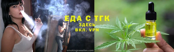 мефедрон Арсеньев