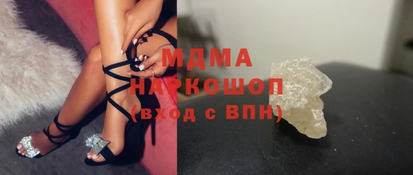 мефедрон Арсеньев