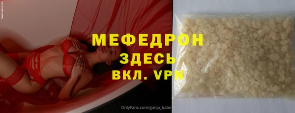 мефедрон Арсеньев