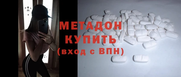 мефедрон Арсеньев