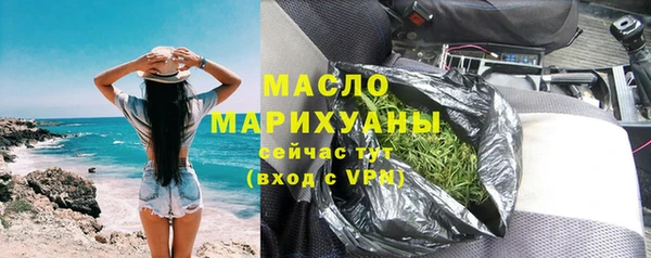 мефедрон Арсеньев