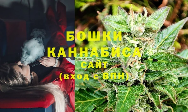 мескалин Армянск