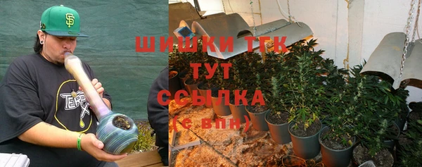 мескалин Армянск
