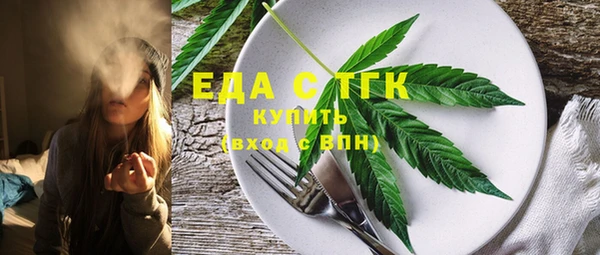 мескалин Армянск