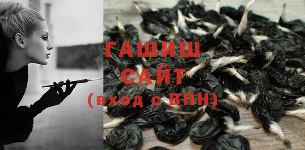 мескалин Армянск