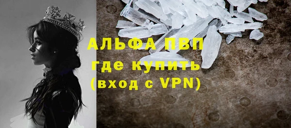 мескалин Армянск
