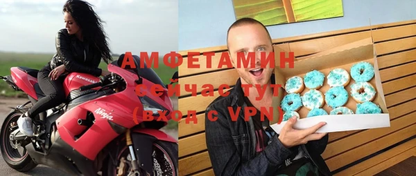 мескалин Армянск