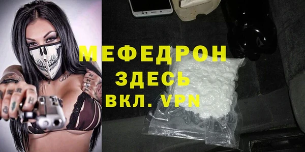 мефедрон Арсеньев