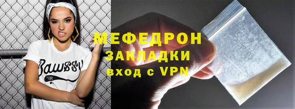 мескалин Армянск
