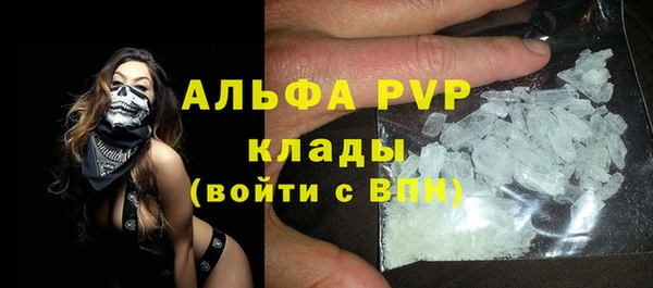 мескалин Армянск