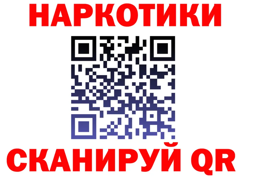 APVP кристаллы ТОР это kraken Северобайкальск