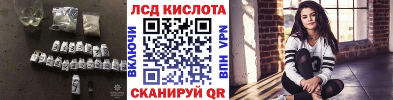 LSD-25 экстази ecstasy  Северобайкальск 