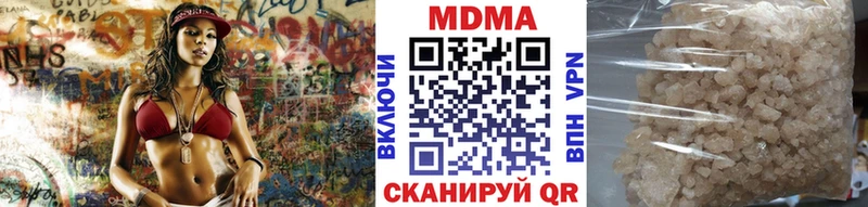 МДМА Molly  Северобайкальск 