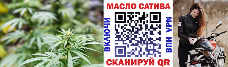 как найти   Северобайкальск  Дистиллят ТГК вейп 