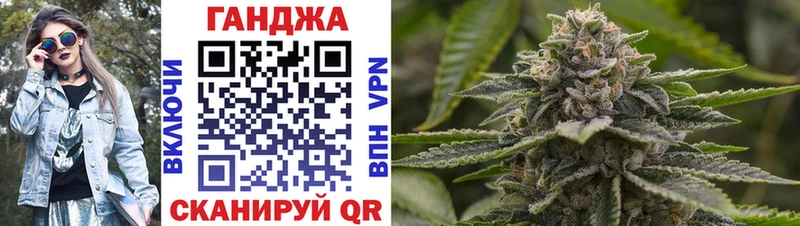 где продают наркотики Северобайкальск Конопля конопля